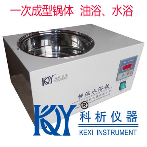 热销HH-1数显恒温水浴锅油浴锅单孔水浴 水槽 电热恒温水浴锅