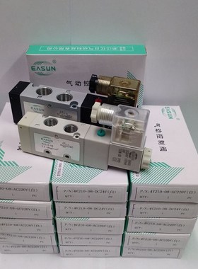 EASUN亿日电磁阀4V210-08 4V310-10 4V410-15 110-06 DC24 AC220V