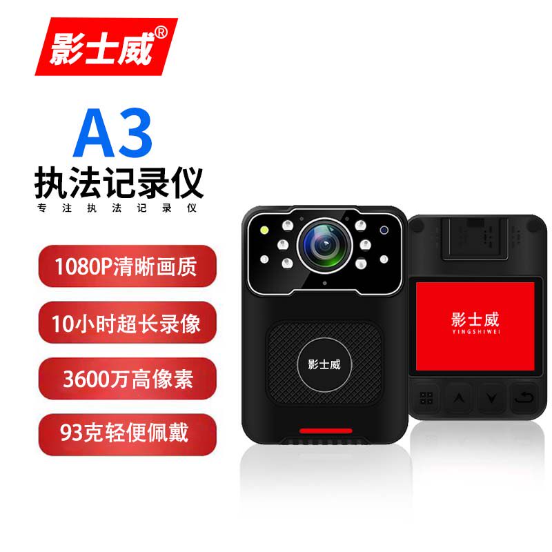 执法记录仪高清夜视4K胸前佩戴胸口相机红外随身执法记录器仪