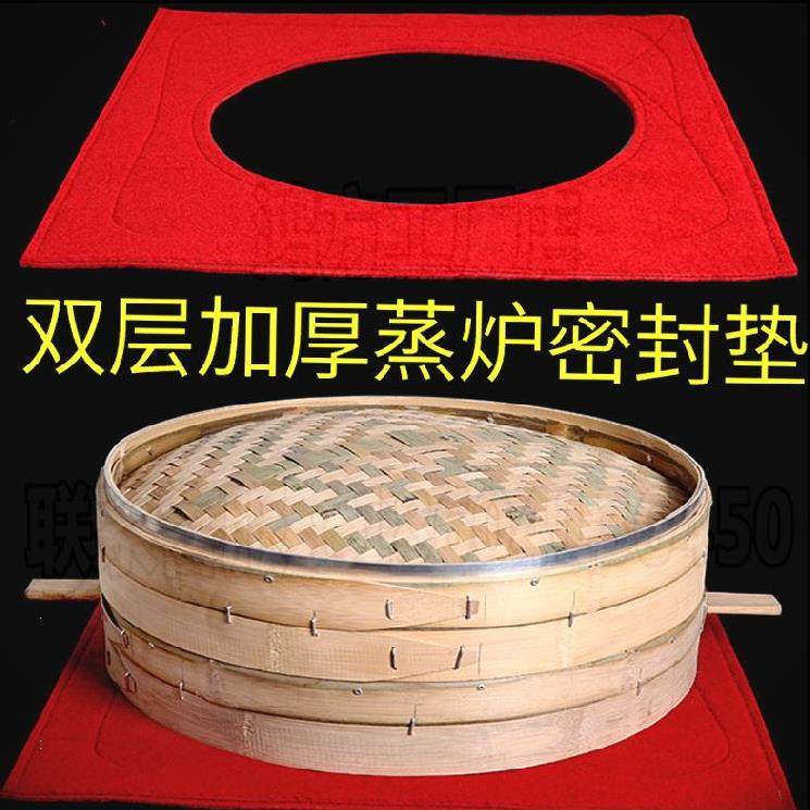 红布蒸笼防滑密封圈漏水锅炉加工垫子包子蒸气炉密封垫子方型地毯,清洗/食品/商业设备,洗车机,淘宝优惠券,粉丝福利购,淘宝优惠卷