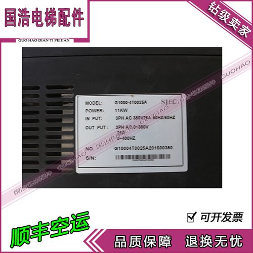 电梯配件 江南嘉捷电梯变频器G1000-4T0025A 11KW 3PH AC现货质保
