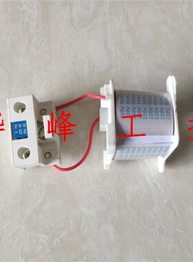 CJX1-45-63 3TF-46-47 交流接触器线圈 AC36V/220V/380V