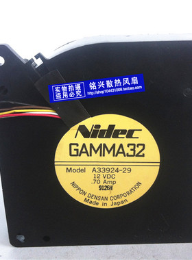 日产Nidec 涡轮风扇12032 双滚珠鼓风机GAMMA32 A33924-29