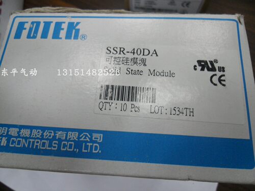 原装正品FOTEK阳明固态继电器 SSR-40DA,SSR-25DA直流控交流 380V