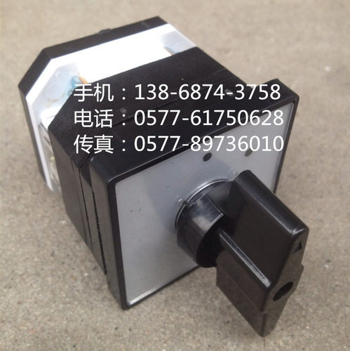 万能转换开关 LW38A-164C5071/1  (2档1节 银触点)