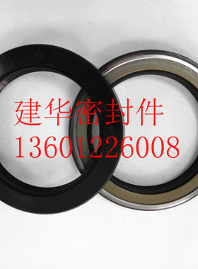 NOK 日本标准高压骨架油封 AP 3527B  70*95*13