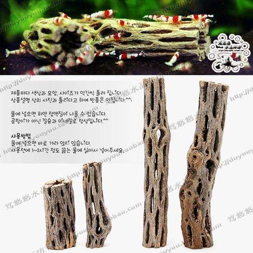 水晶虾缸造景罗木 天然中空蜂窝沉木虾木南美仙人掌木不黄水 包邮