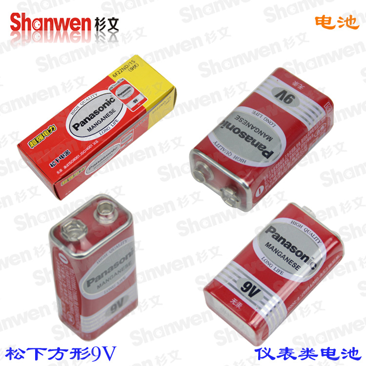 家用电池 仪表电池 万用表数显卡尺 二号 5号7号电池 LR44 9V电池