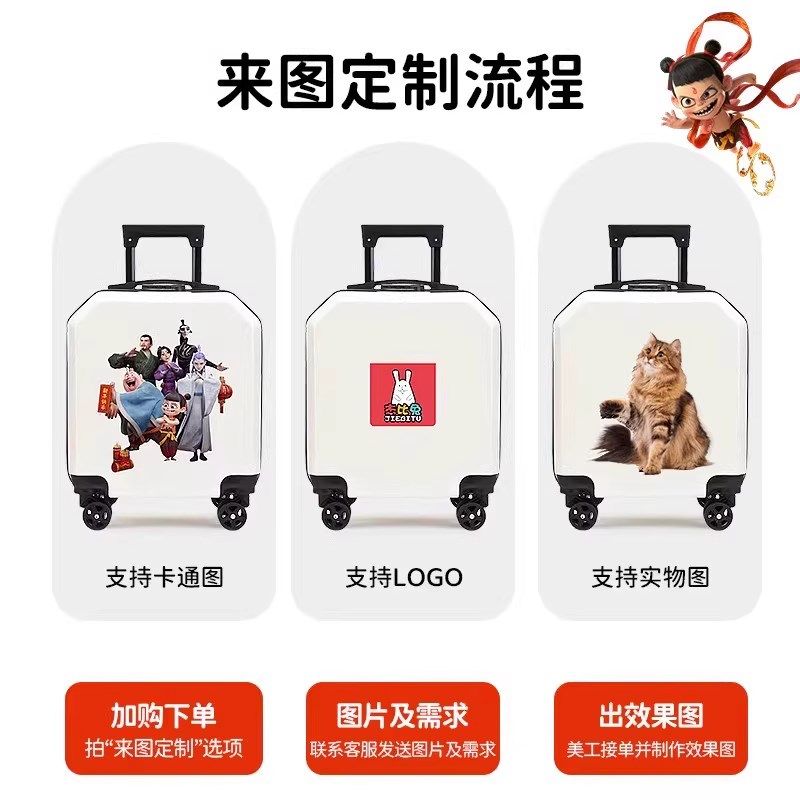 哪咤敖丙儿童行李箱女孩拉杆箱18寸可坐旅行箱玩具男Y孩六一节礼