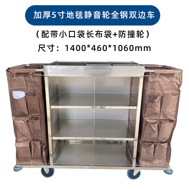 布草车酒店宾旅馆烤漆客房口双边楼层清洁工M作收集打扫手推服务