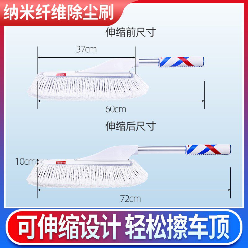 擦车拖把a除尘掸子洗车工具用品扫雪扫车灰尘掸子车用汽车刷子神