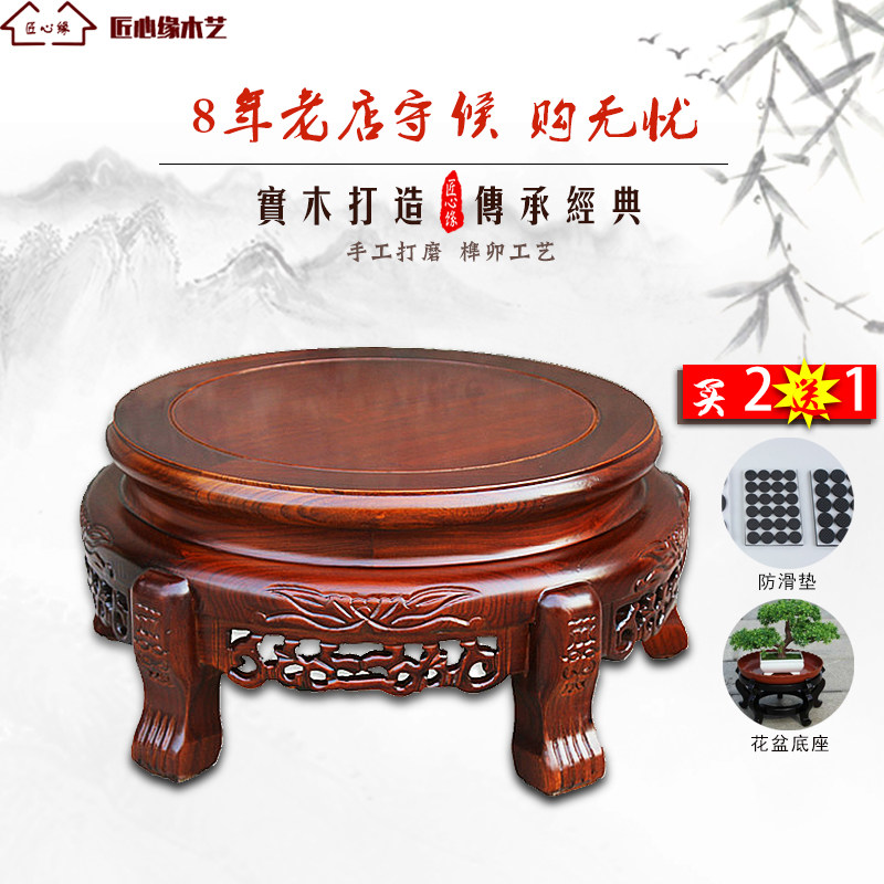 仿古中式c榆木花架实木整装花盆架客厅鱼缸架花瓶架空调底座木艺