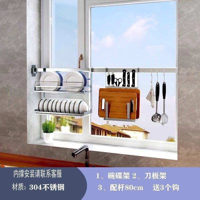304不锈钢厨房窗n户墙面置物架碗架沥水墙上挂件挂杆免打孔收纳