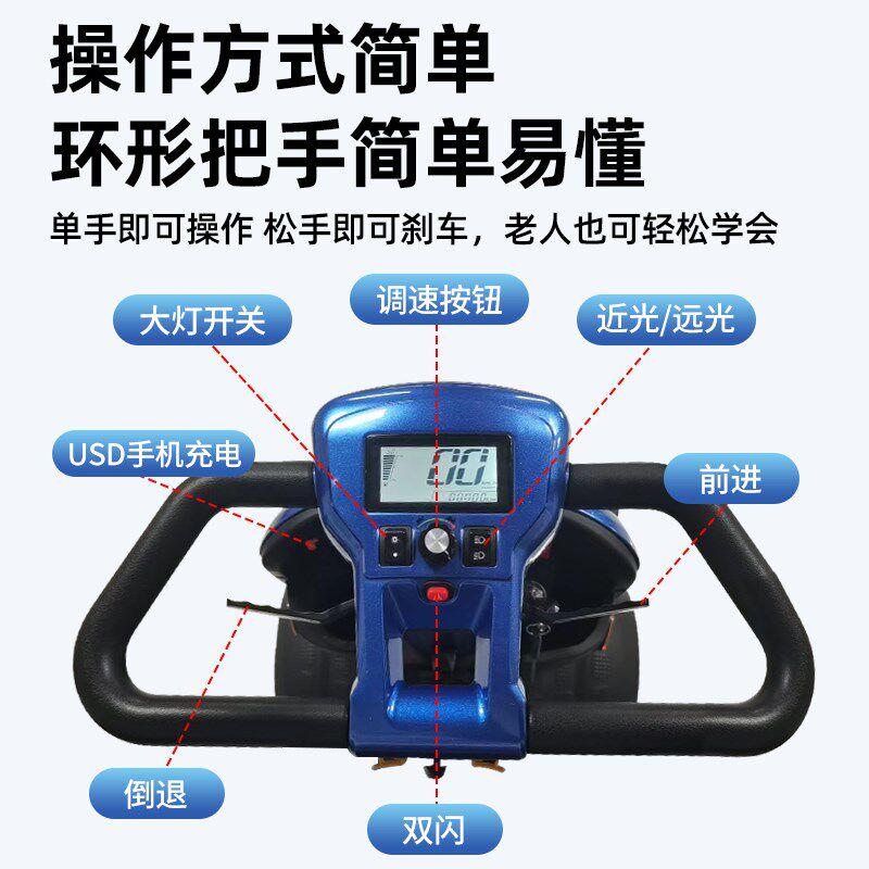 新款老人代步四轮电动四轮代步车残疾人专用助力车电动Y四轮老年