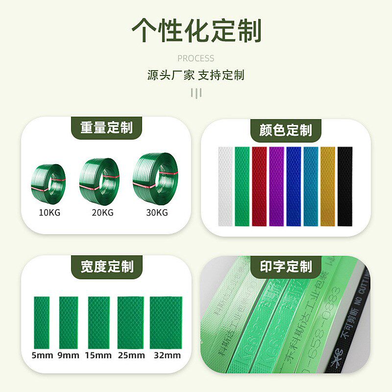 砖头塑钢打包带红砖n耐火砖广场砖标砖水泥构件绿色手工自动打包