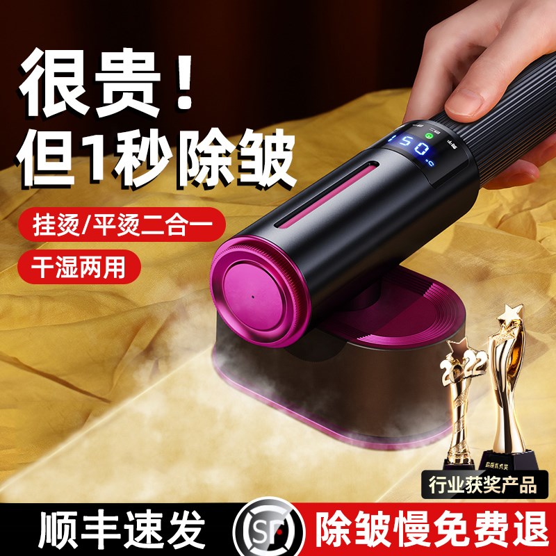 手持挂烫机小型蒸汽熨斗便携式熨烫神器衣服电熨斗蒸汽除皱器