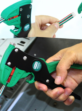 老A剥线钳多功能k鸭嘴剥线钳鹰嘴剥线钳自动剥线钳LA815026