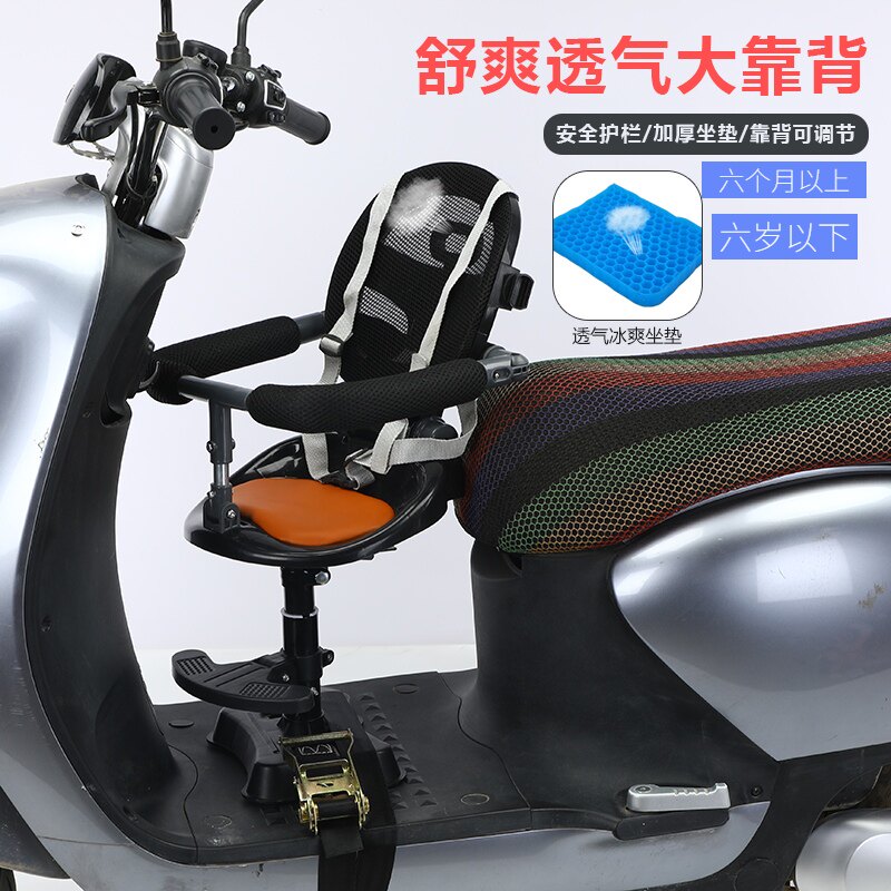 电动车前置e坐凳电摩宝宝座椅可折叠脚丫电车儿童减震安全椅可升