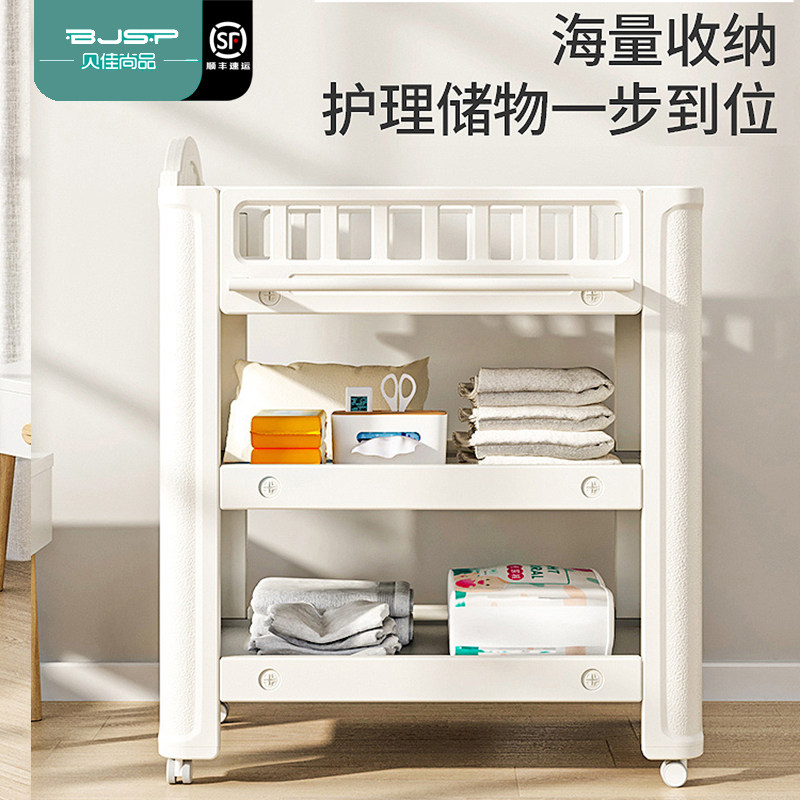 多功能婴儿床尿布台宝宝抚触护A理台换尿布可移动新生儿收纳二合
