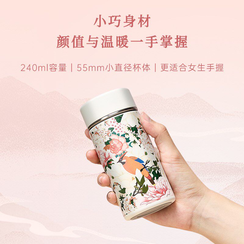 哲品保温杯女生小l巧便携迷你316不锈钢高颜值茶水分离随行泡茶杯