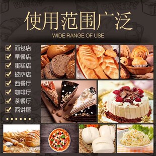 商用和面机双动大功率p变频静音揉面面粉搅拌机家用小型10L打面机