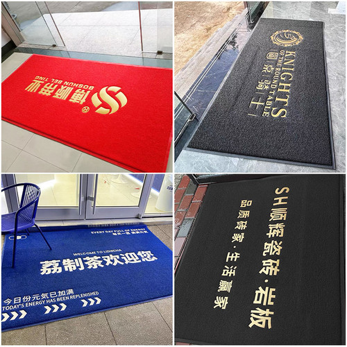定制logof地垫商用电梯轿厢广告印字图案门垫店铺酒店门口丝圈地