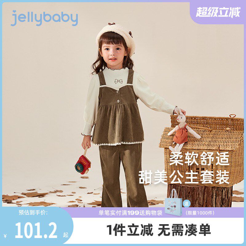 女童洋气套装2-3儿童春款三件套时髦小童春装童装5岁宝宝春秋衣服