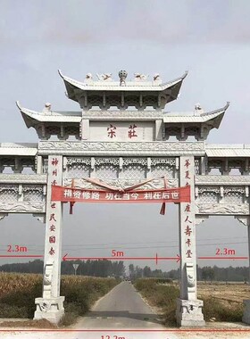 大型雕塑农村建设村口石牌坊 景区公园入口花V岗岩青石石牌坊