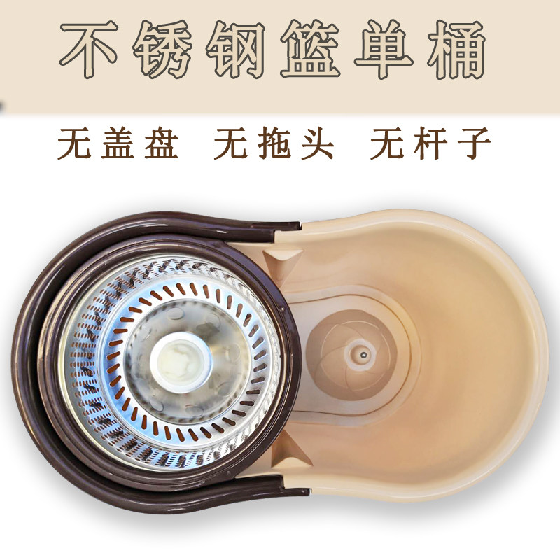 旋转拖把单桶双驱动不锈钢篮塑料篮G拖把桶身配件挤水桶单桶拖把