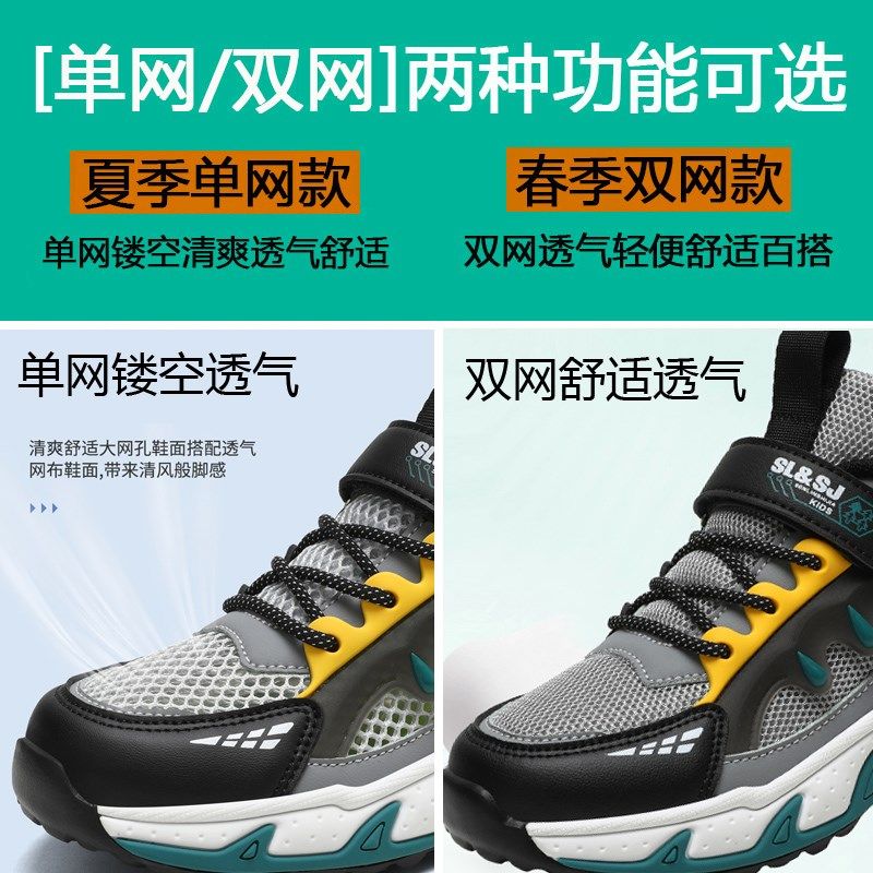 男童鞋子夏季单网透气网鞋2025新款夏薄款N网面网孔男孩儿童运动