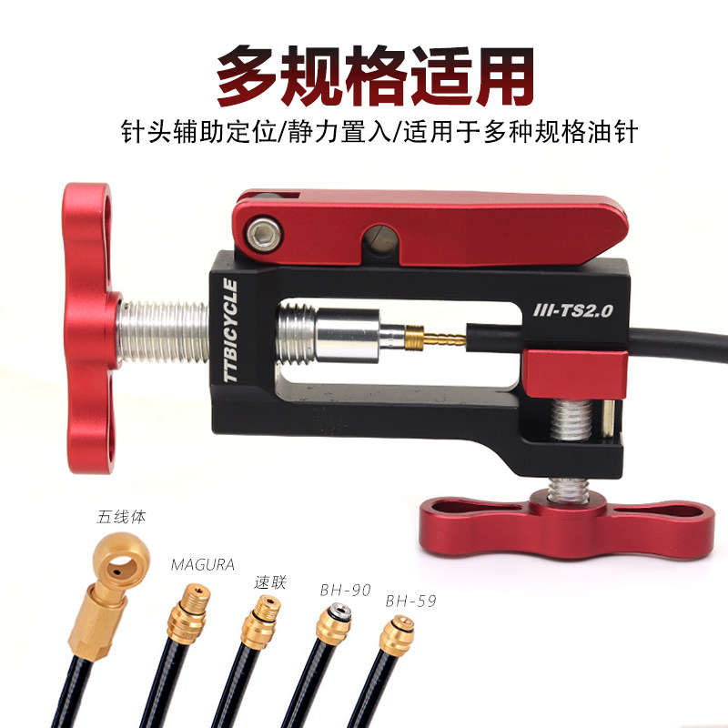 刹车油碟油管切i割截管器山地公路自行车油刹橄榄头顶针压入工具