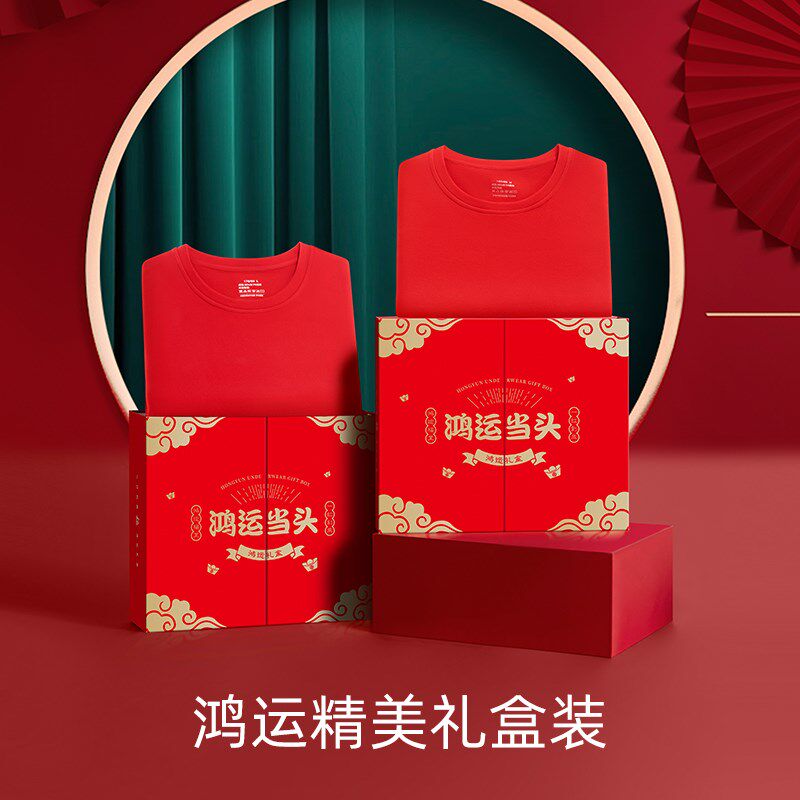 情侣红色纯棉保暖内衣男款本命年C加绒加厚秋衣秋裤女打底套装秋