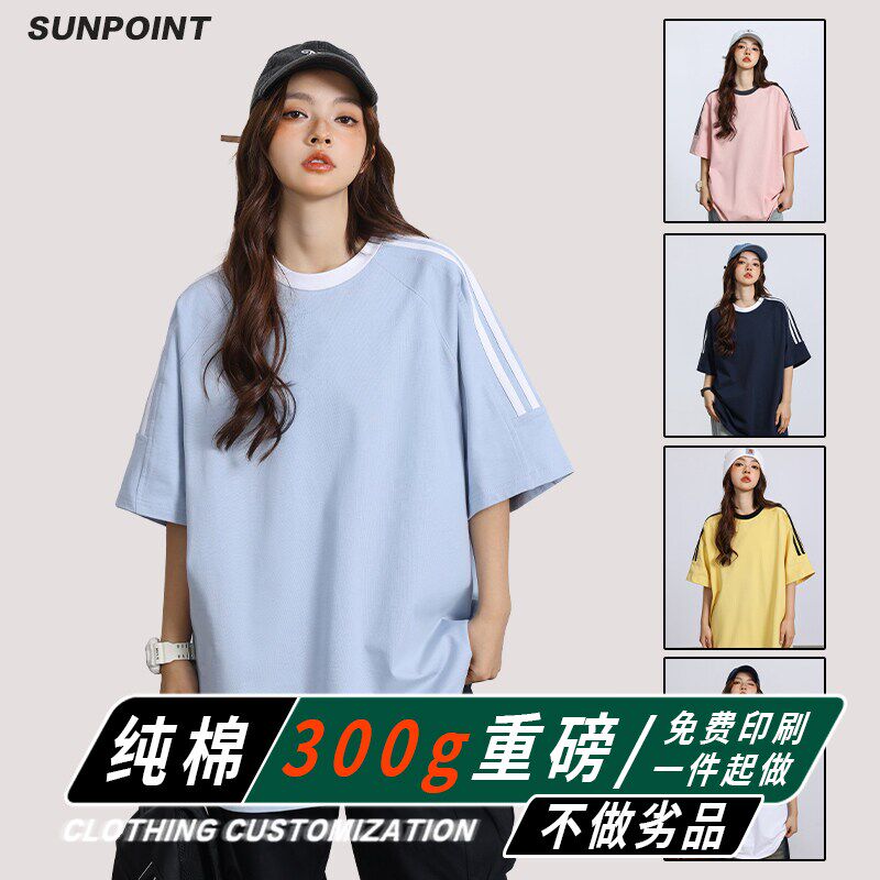班服t恤定制印logo纯棉t文化衫订制同学毕业聚会刺绣diy体恤印图