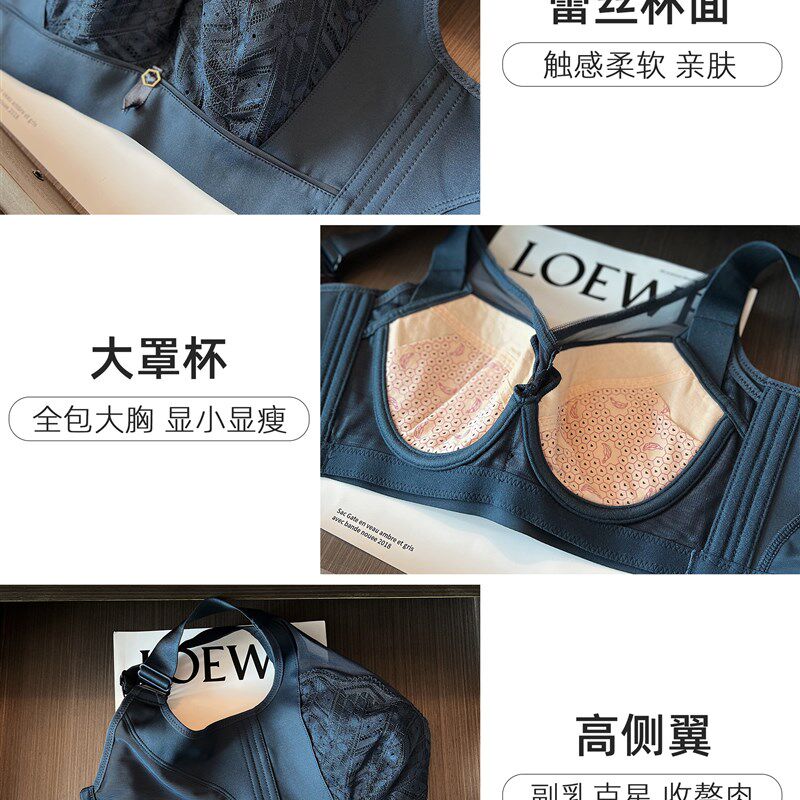 大胸显小内衣女套装薄软钢圈调A整型上托文胸聚拢收副乳防下垂胸