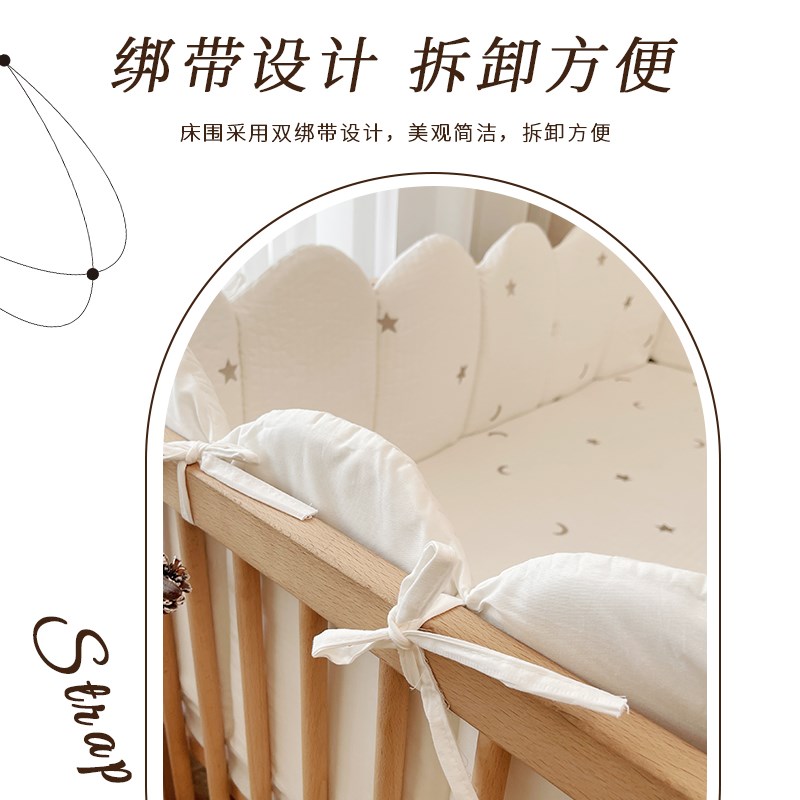 婴儿床床围栏软包一片式纯棉可定制绗缝拼N接床围挡儿童防撞挡布
