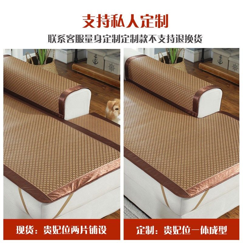 夏天沙发凉垫单凉席沙发两用沙A发上的凉席贵妃沙发凉席垫夏套装