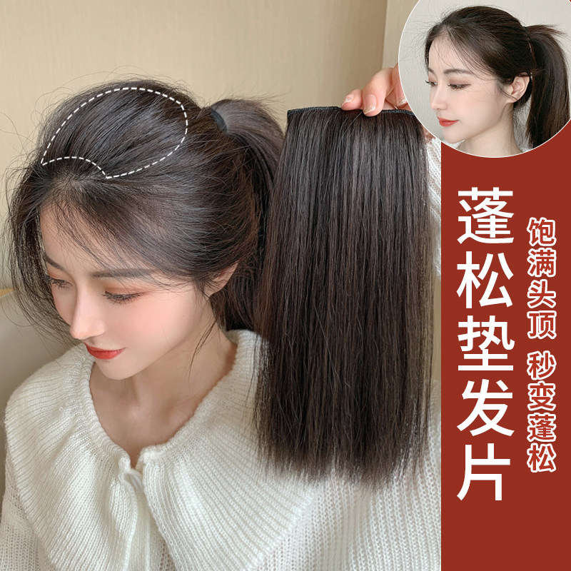 垫发片女头顶增厚蓬松器 两侧增发量蓬松假发垫 可扎垫发根假发片