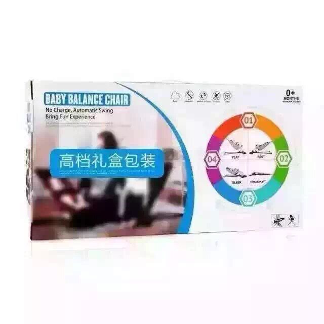 婴儿摇摇椅躺椅安抚椅摇篮椅新生儿宝G宝平衡摇椅哄睡神器可睡可