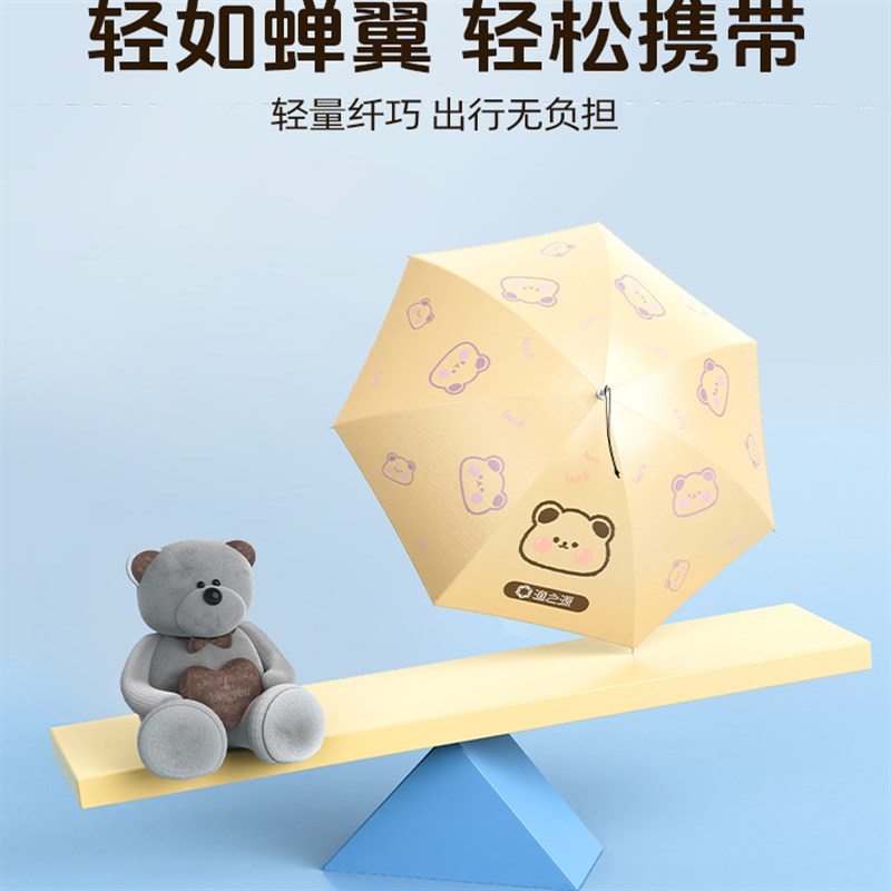 儿童雨伞户外出行遮阳伞宝宝斗篷雨衣雨披伞帽Q学生上学专用幼儿