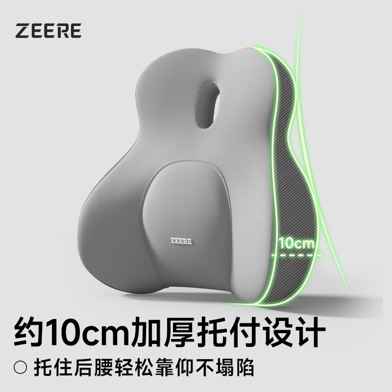 办公室腰靠垫f护腰久坐神器腰部支撑座椅靠垫护腰工位靠背座椅支