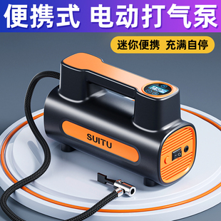 便携式 电动自动打气筒汽车载轮胎小型充气泵小轿车带气压表加气泵