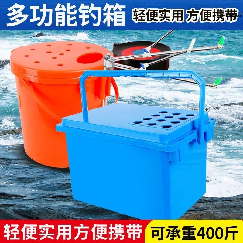 。超忠钓鱼桶简易钓箱加厚多功能钓桶筏钓桶可坐钓箱装鱼桶野钓鱼