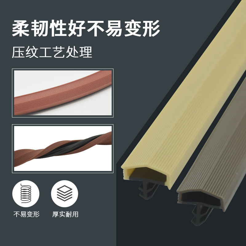 木门卡槽卧室门缝l密封条隔音房间门边门框防撞缓冲条静音挡风胶