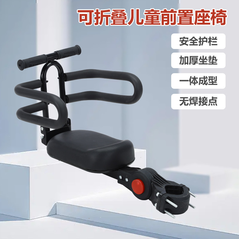 电动车儿童座椅子前置电瓶车踏板车宝宝小孩子安全坐椅通用可折叠