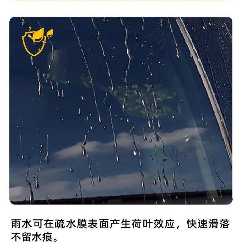 【下单立减50】汽车玻璃抛光液去油膜镀膜水M渍轻微画痕抛光液CZ2