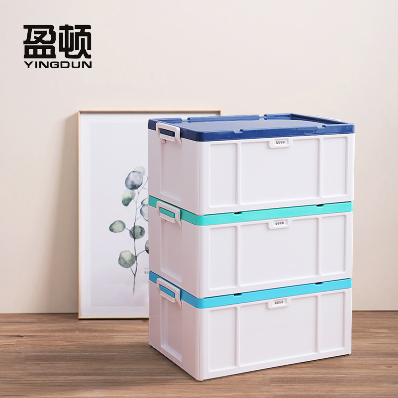密码收纳箱带锁家用贵重物品x箱上锁收纳箱大号加锁储物学生密码