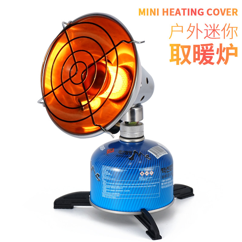 新款户外迷你取暖器野营燃气瓦斯取暖炉小太阳露营垂钓帐篷取暖罩