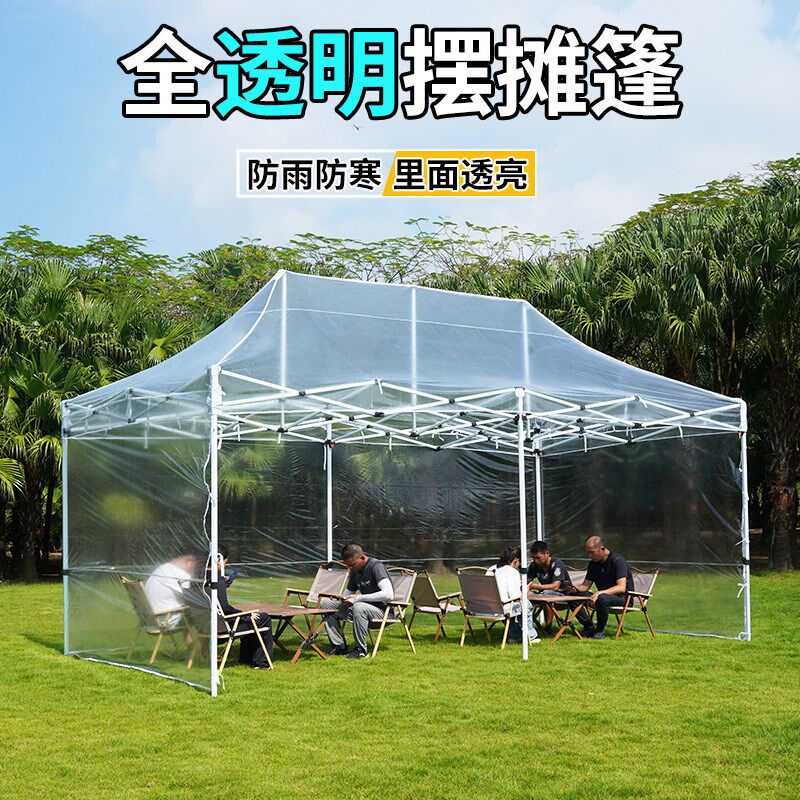 全透明雨棚塑料布帐篷户外简易阳光房冬季保暖篷遮阳棚移动伸缩蓬