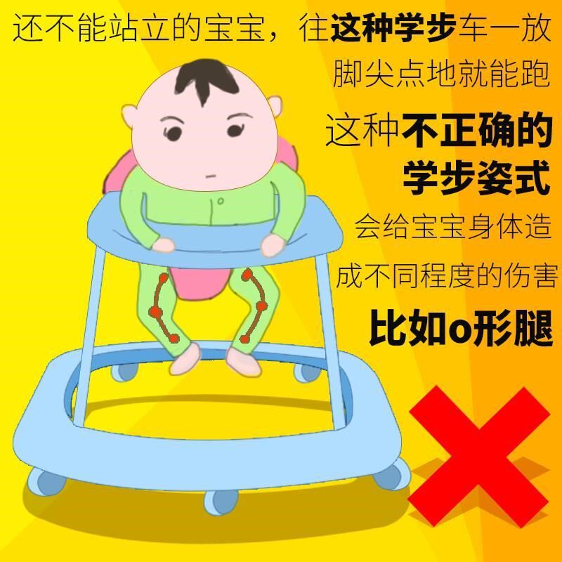 玩具宝宝防o型腿多功能手推学行走D路男女孩幼儿童助步婴儿学步车