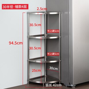 304不锈钢卫生间浴室转墙角置物架G三角盆锅架子厨房落地台面多层